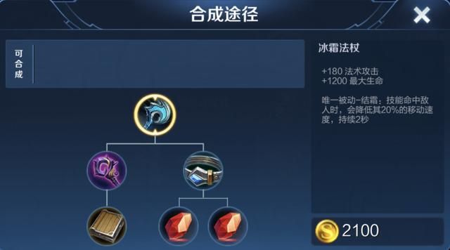 痛苦面具可以造成4次百分比伤害,它适合哪些英雄选择?