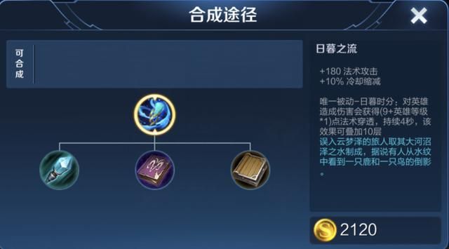 痛苦面具可以造成4次百分比伤害,它适合哪些英雄选择?