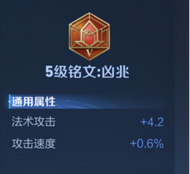 为何别人的司空震能抗能打,你却又脆又刮痧?出装和铭文很关键