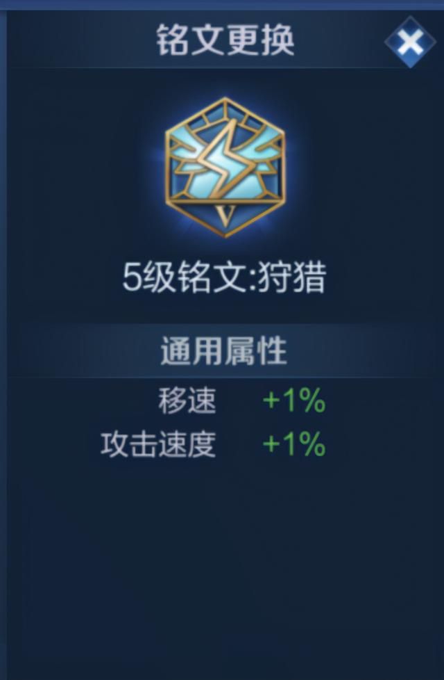 为何别人的司空震能抗能打,你却又脆又刮痧?出装和铭文很关键