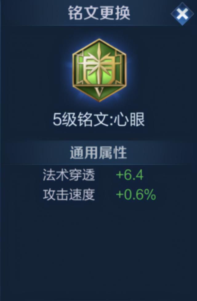 为何别人的司空震能抗能打,你却又脆又刮痧?出装和铭文很关键