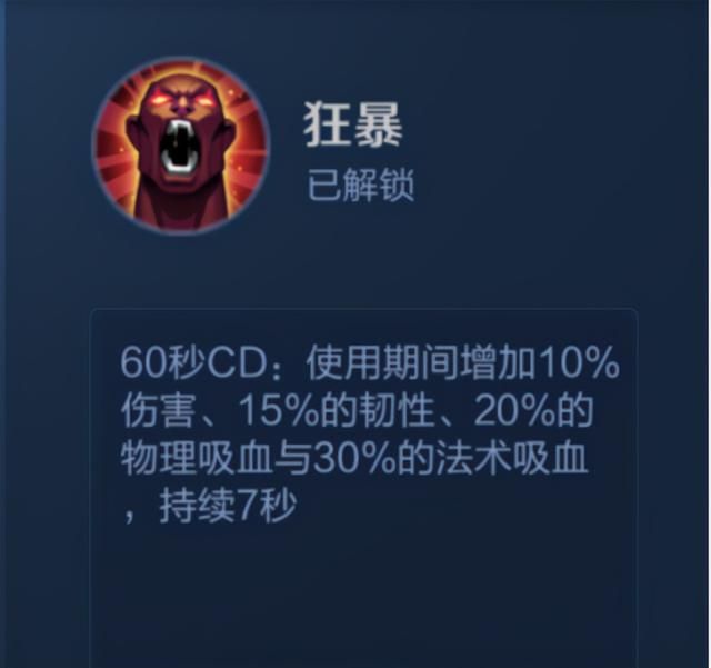 为何别人的司空震能抗能打,你却又脆又刮痧?出装和铭文很关键