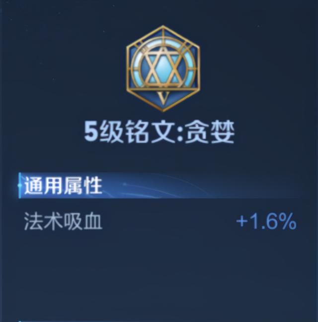 为何别人的司空震能抗能打,你却又脆又刮痧?出装和铭文很关键