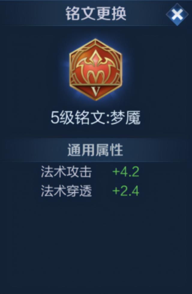 为何别人的司空震能抗能打,你却又脆又刮痧?出装和铭文很关键