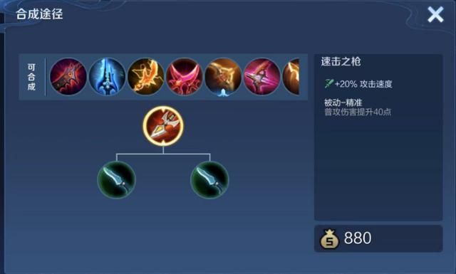 破晓仅30%穿透,碎星锤却高达40%穿透,为何射手几乎都出破晓了?