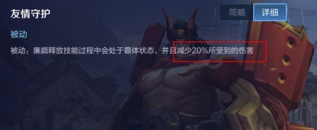 王者荣耀S18更新内容:7个英雄技能调整,削弱的马超成最大赢家