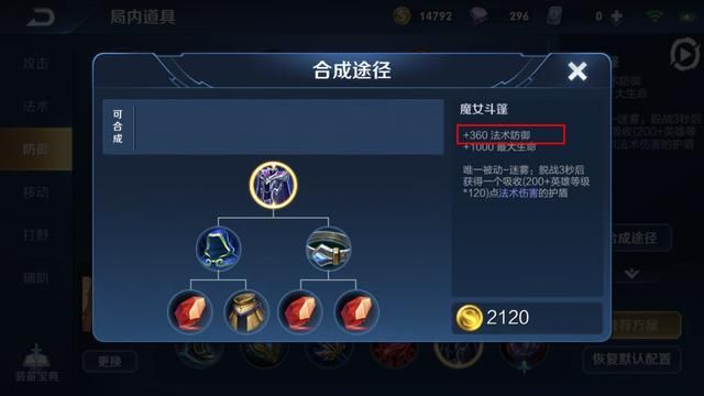 王者荣耀S18更新内容:7个英雄技能调整,削弱的马超成最大赢家