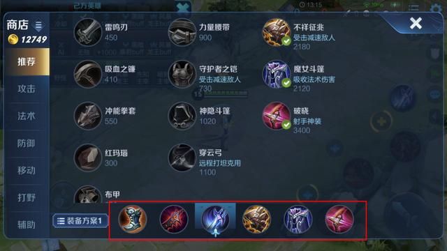 王者荣耀S18更新内容:7个英雄技能调整,削弱的马超成最大赢家