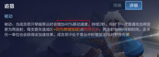 王者荣耀S18更新内容:7个英雄技能调整,削弱的马超成最大赢家