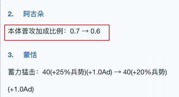 王者荣耀:阿古朵该怎么出装?从技能上分析她的装备选择