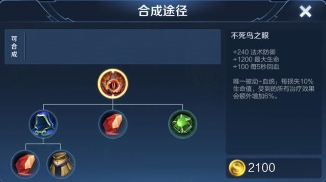 王者荣耀:阿古朵该怎么出装?从技能上分析她的装备选择