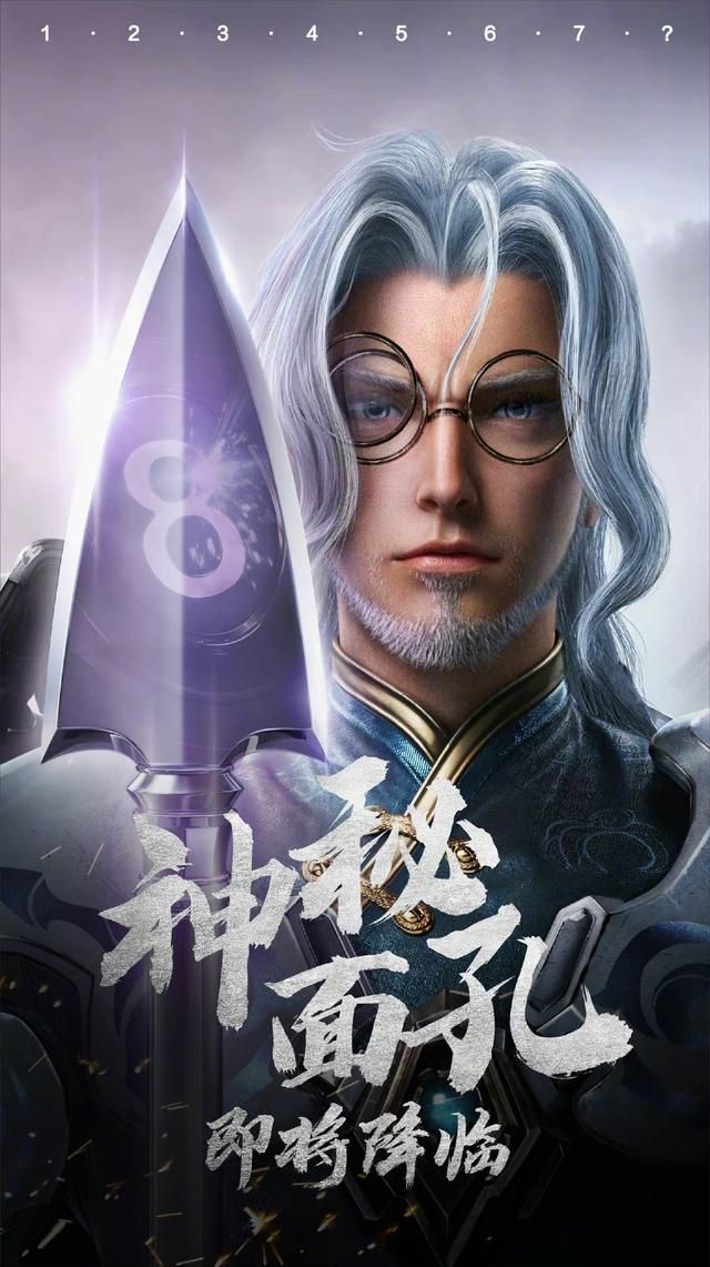 王者荣耀将出鲁班八号?一个小细节透露:ta或与元歌的傀儡有关