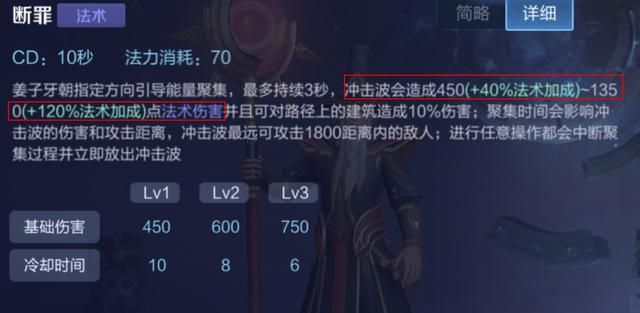 游戏首班车:中单姜子牙的制胜思路——发挥优势,明确他的节奏