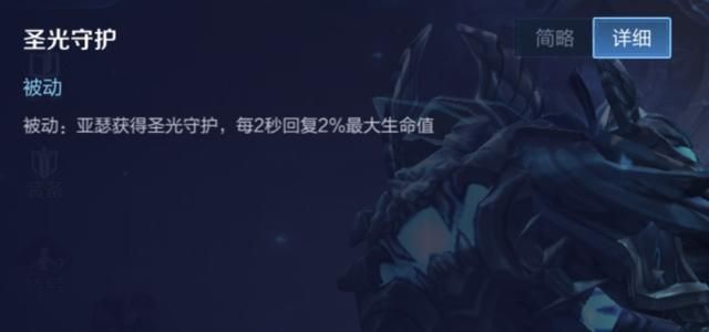 活跃在各个段位的英雄-亚瑟,“惩击流”亚瑟的carry思路