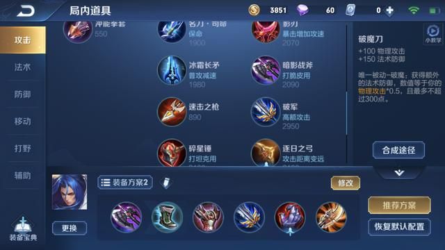 王者荣耀:还做纯输出?S17赛季英雄新思路八-橘右京五个要点