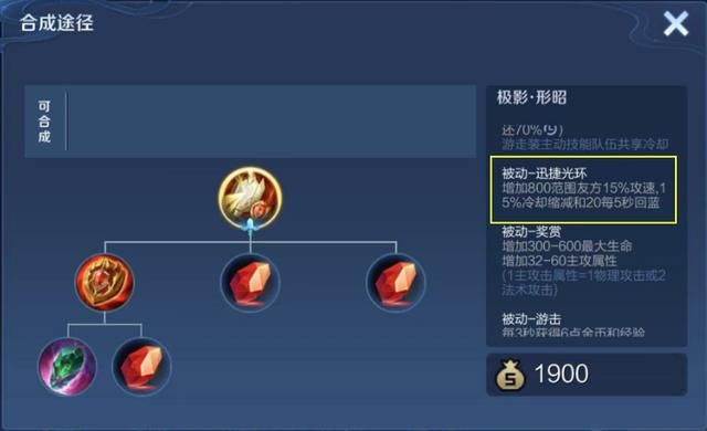 相比于极影来说,近卫是不是太弱了?它们适合哪些辅助选择呢?