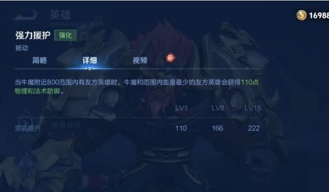 相比于极影来说,近卫是不是太弱了?它们适合哪些辅助选择呢?