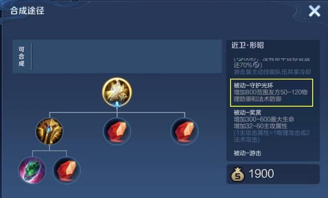 相比于极影来说,近卫是不是太弱了?它们适合哪些辅助选择呢?