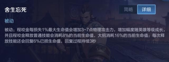 王者荣耀:“四一分带”战术代表英雄,合理运用战术是制胜关键