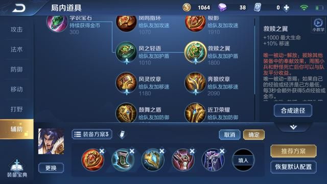 王者荣耀:如何玩好项羽?新版本英雄玩法分析12-项羽五大要点