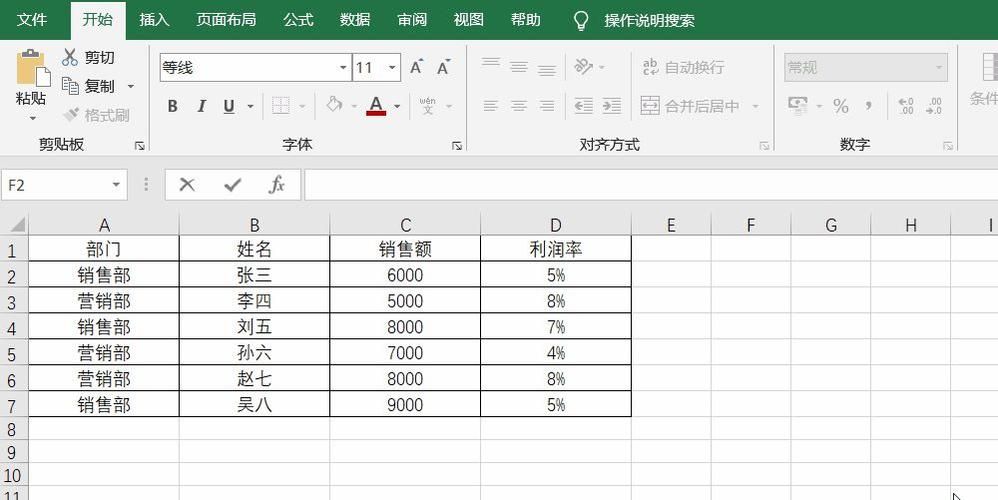 excel文本格式数字前加0，pandas输出excel文本格式
