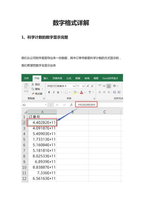 excel文本格式数字前加0，pandas输出excel文本格式