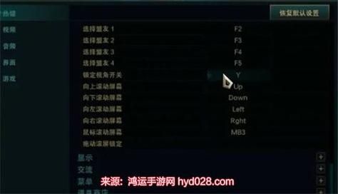 lol解除锁定视角按哪个键，lol解锁视角和锁定视角