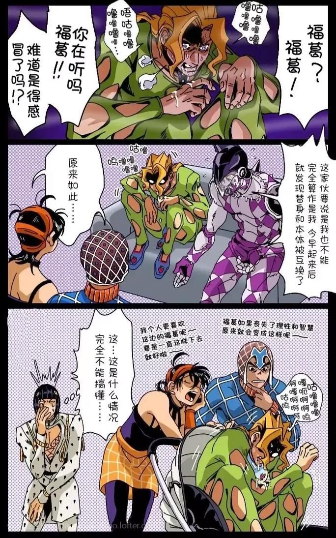 jojo的奇妙比喻 汇总，jojo的奇妙比喻是什么意思