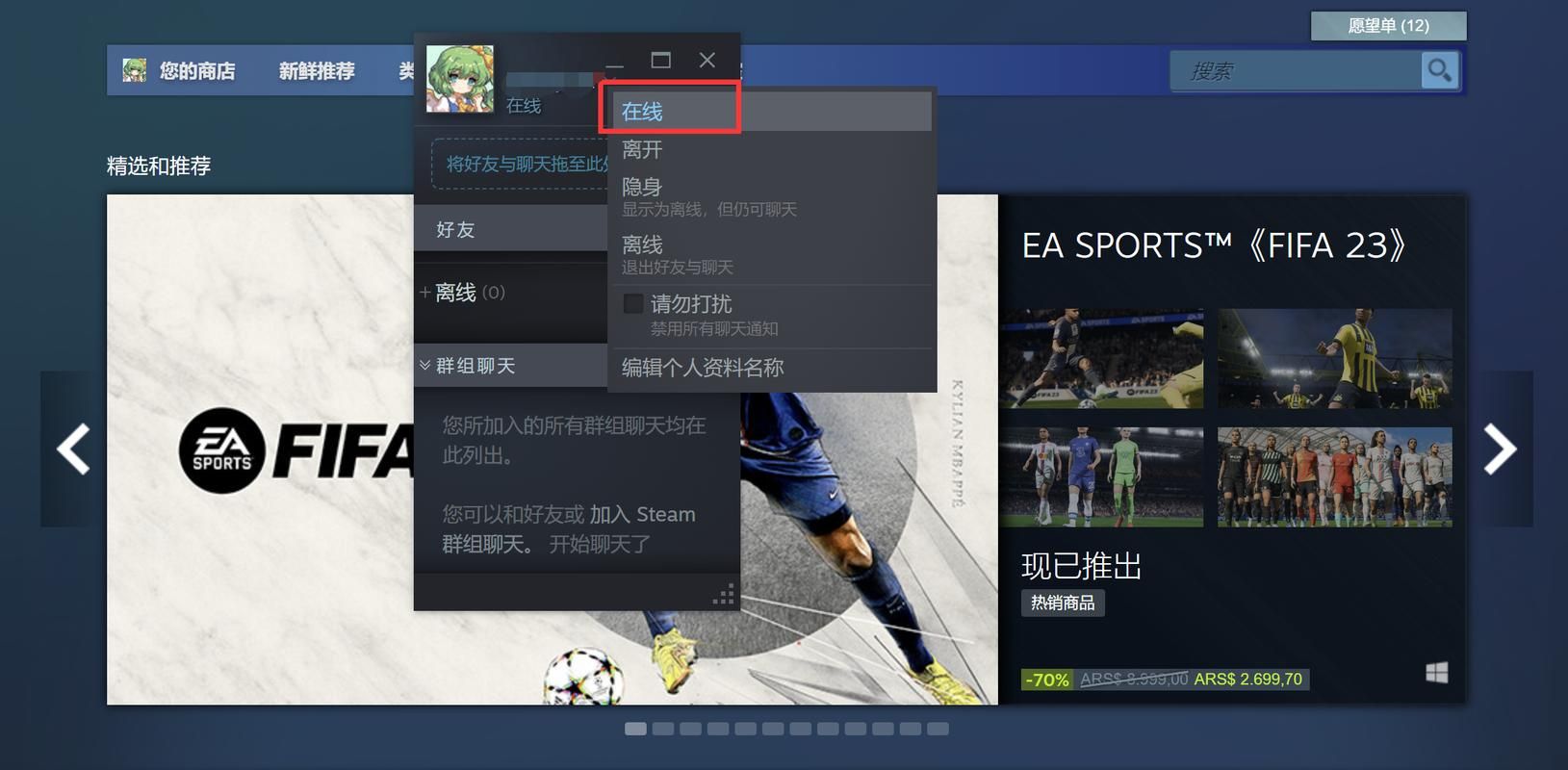 steam一直离线无法在线，Steam一直离线玩还能退款么
