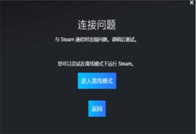 steam一直离线无法在线，Steam一直离线玩还能退款么