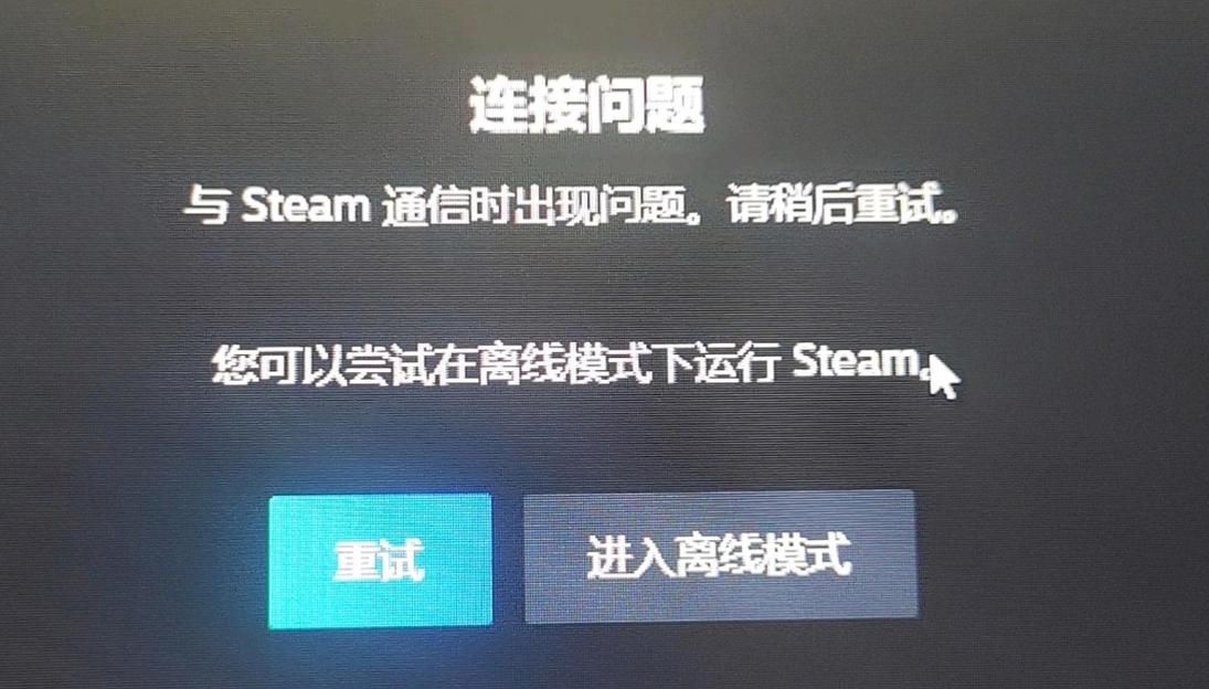 steam一直离线无法在线，Steam一直离线玩还能退款么