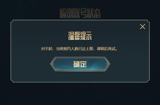 召唤师查询战绩查询官网，手机召唤师查询战绩查询