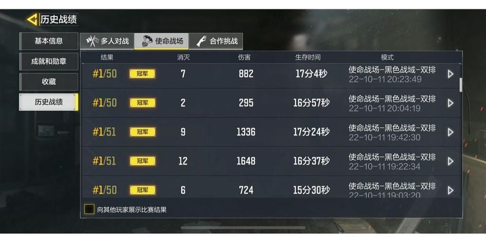 召唤师查询战绩查询官网，手机召唤师查询战绩查询