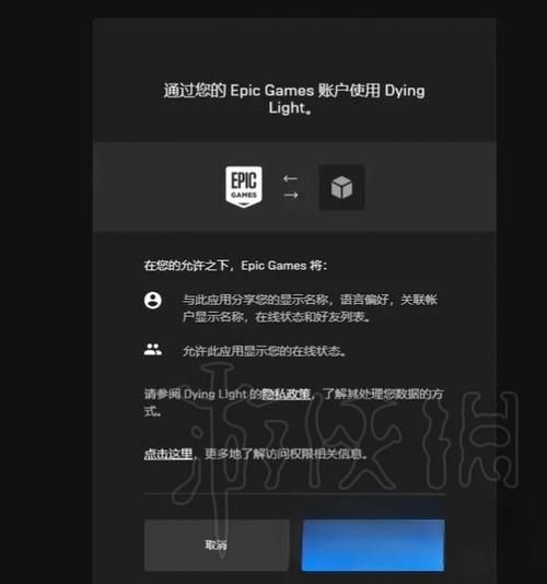 消逝的光芒2怎么联机聊天，消逝的光芒2怎么联机打剧情