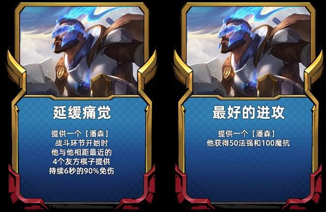 云顶之弈海克斯强化刷新机制，云顶之弈海克斯强化排名