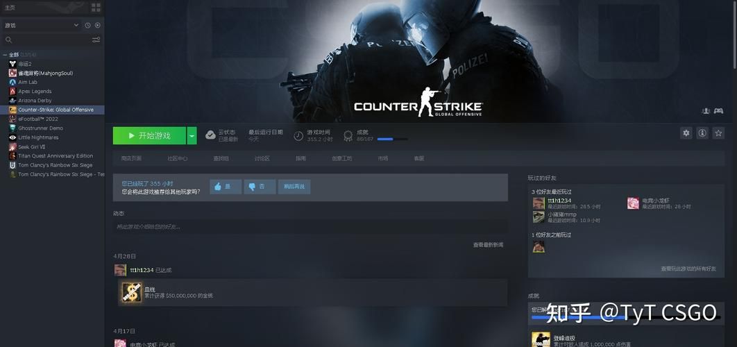 steamcsgo怎么下，steamcsgo怎么加好友