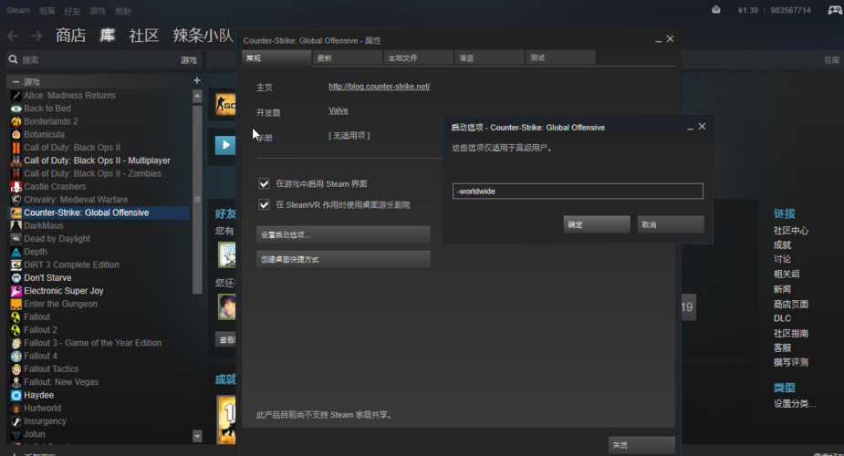 steamcsgo怎么下，steamcsgo怎么加好友