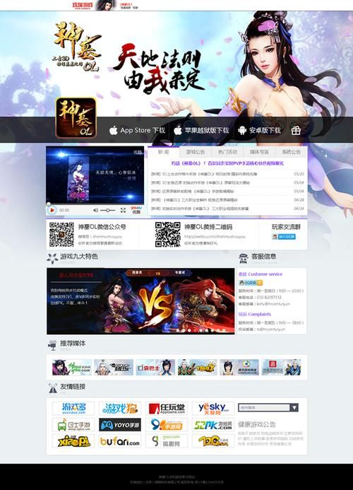 神墓ol官网下载，神墓ol手游好玩�? style=