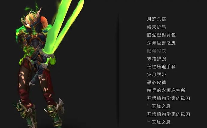 幻化大全，幻化是哪个版本出的皮肤