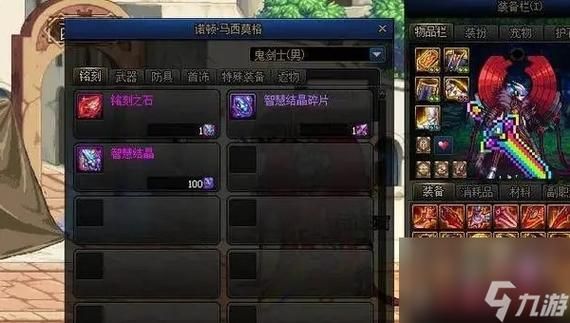 dnf宝珠怎么获得2021，dnf宝珠获得途径