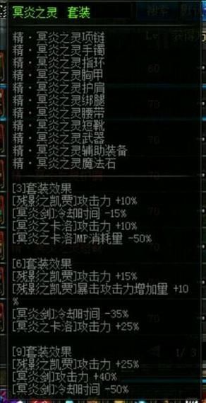 鬼泣buff换装差多少伤害，鬼泣换装buff100级