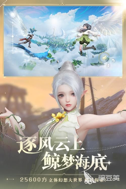 好玩的mmorpg网游，好玩的mmorpg手游推荐