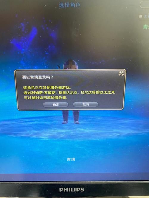 ff14转服务器要钱吗，ff14转服要多少钱送什么