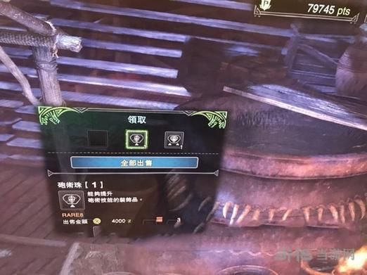 怪物猎人世界特射珠2在哪里出，怪物猎人世界特射珠2怎么得