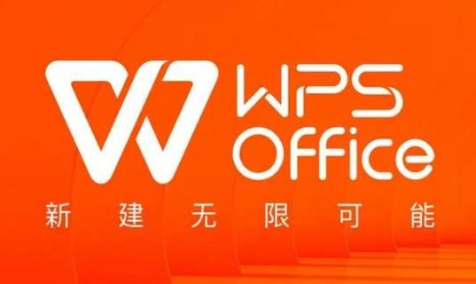 wps office后缀名，wps文档后缀是什么意思