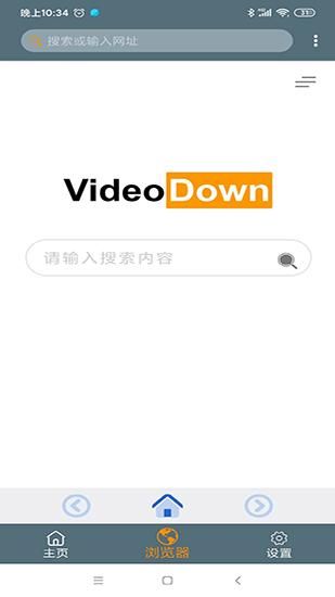 videodown怎么买账号密码，videodownloadhelper插件手机