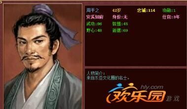 皇帝成长计划包打听