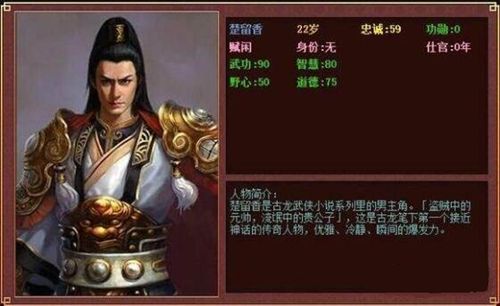 皇帝成长计划包打听