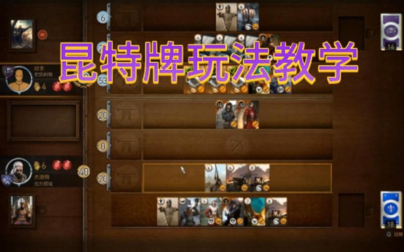 巫师3昆特牌胜利奖励，巫师三昆特牌胜利代码
