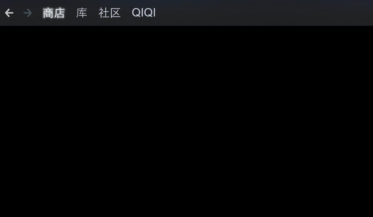 steam打开黑屏没有图片，Steam打开黑屏